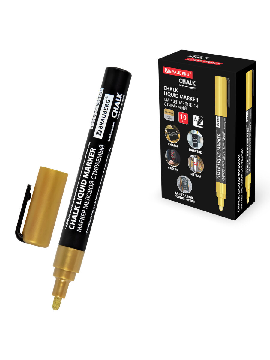 Маркеры Brauberg меловые 1 шт. - фото 2