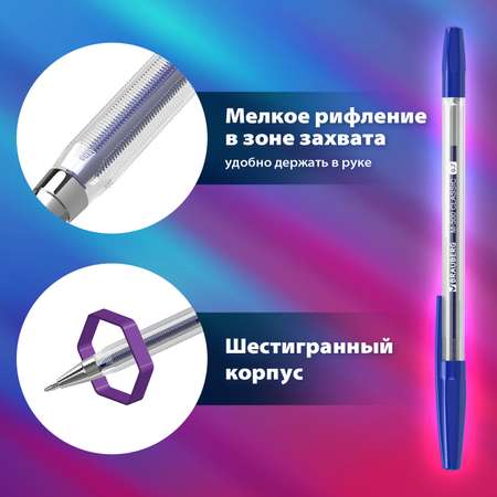 Ручка шариковая Brauberg 50 шт.