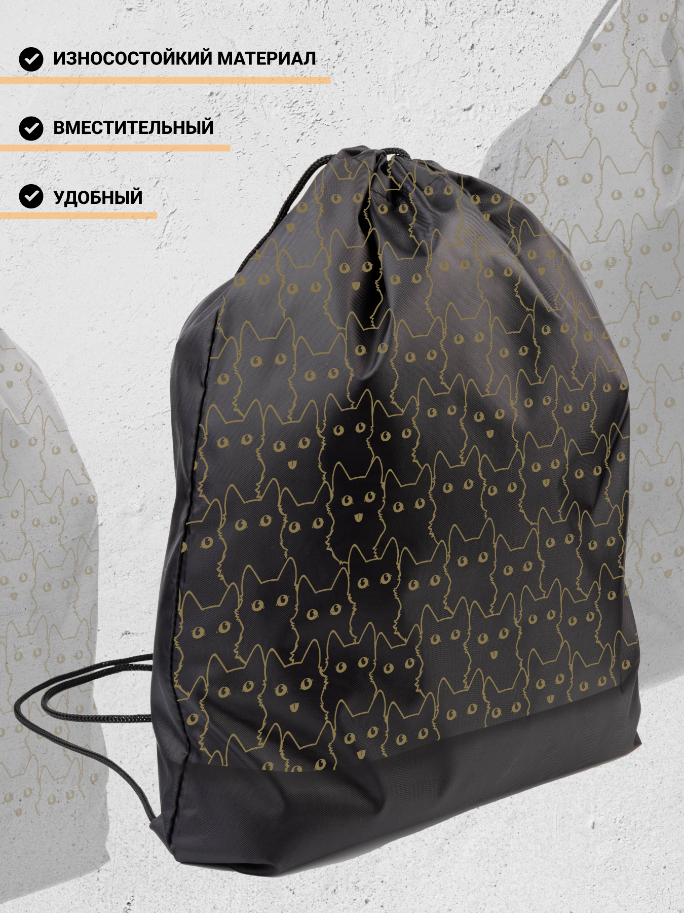 Мешок для обуви AXLER - фото 2