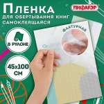 Обложка Пифагор