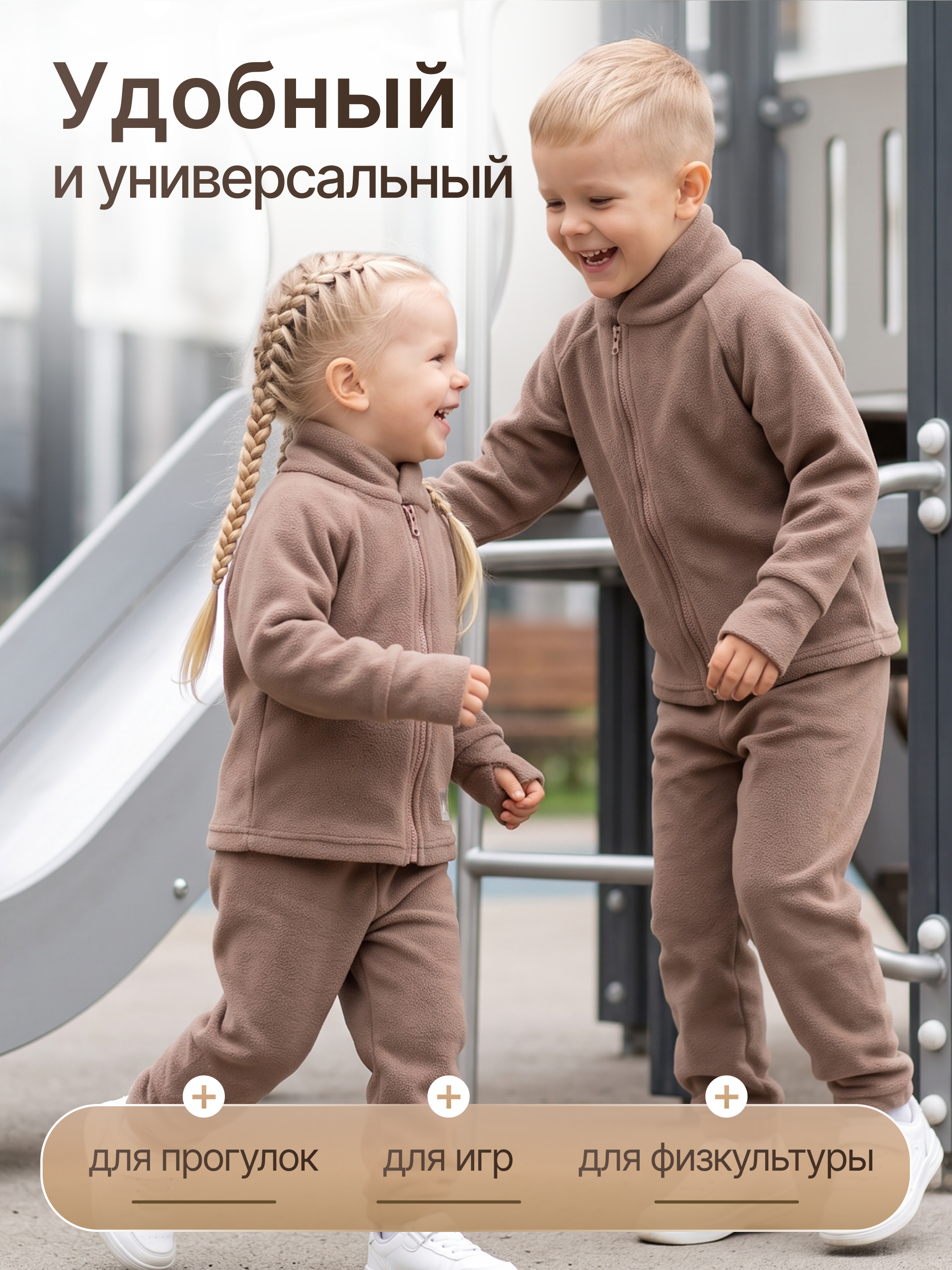 Костюм babyglory T0001727 - фото 12