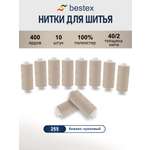 Нитки для шитья 40/2 Bestex 10шт цв 255