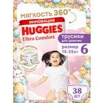 Трусики Huggies Ultra Comfort для девочек 6 (15-25 кг) 38 шт.
