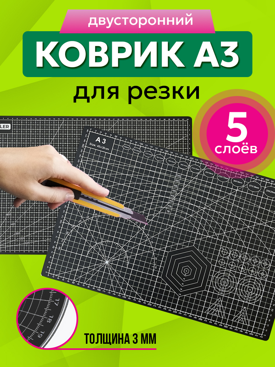 Коврик для лепки AXLER - фото 1