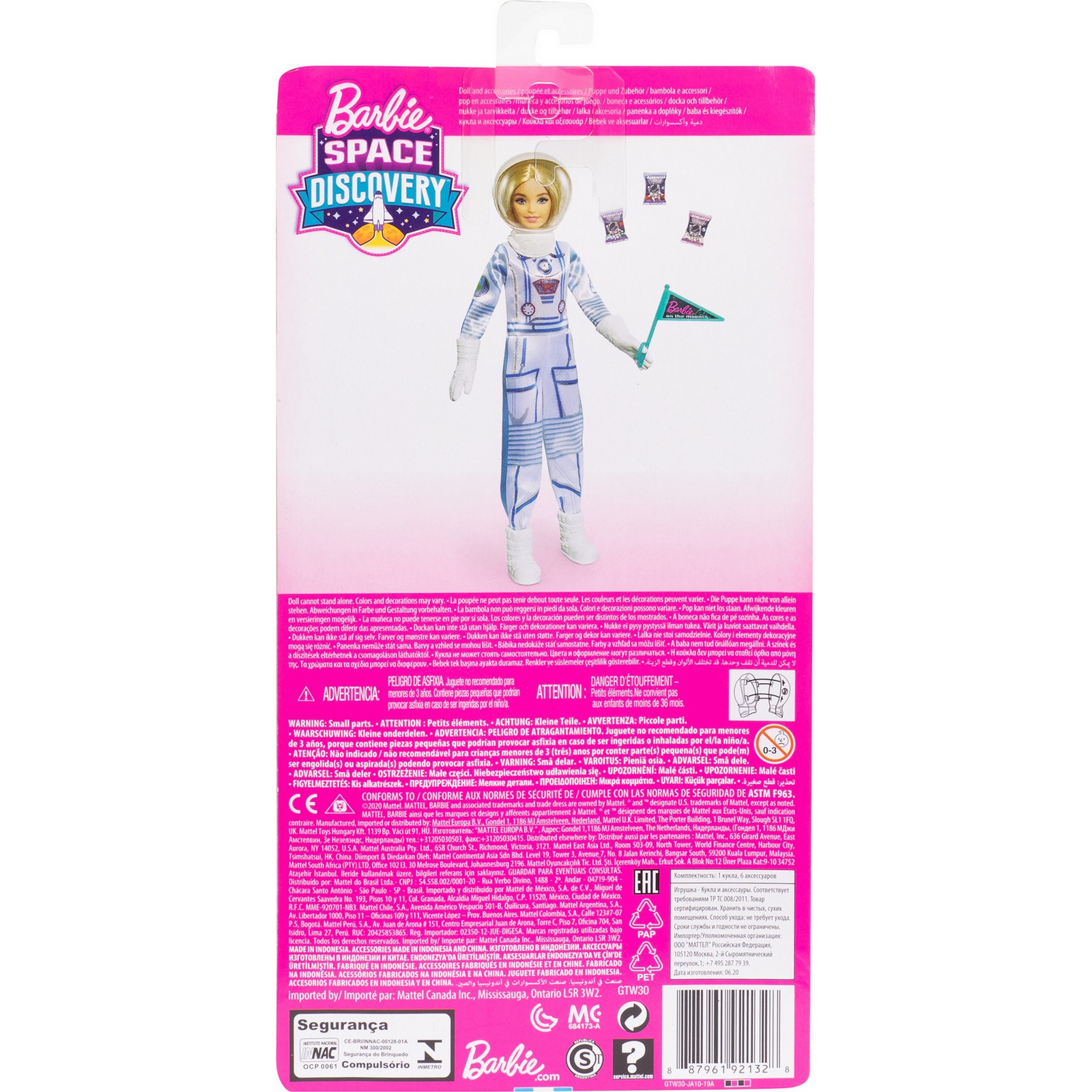 Кукла модельная Barbie GTW30 - фото 4