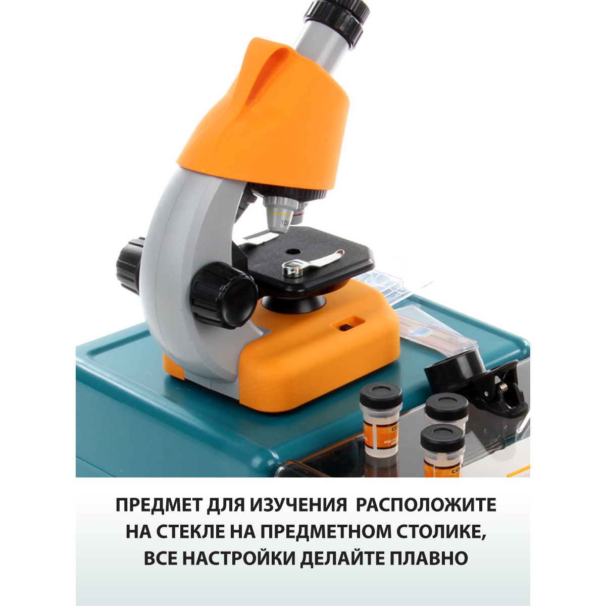 Микроскоп Veld Co - фото 11