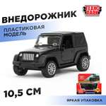 Автомобиль Технопарк Внедорожник