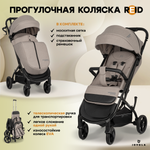 Коляска прогулочная JOVOLA Reid бежевый
