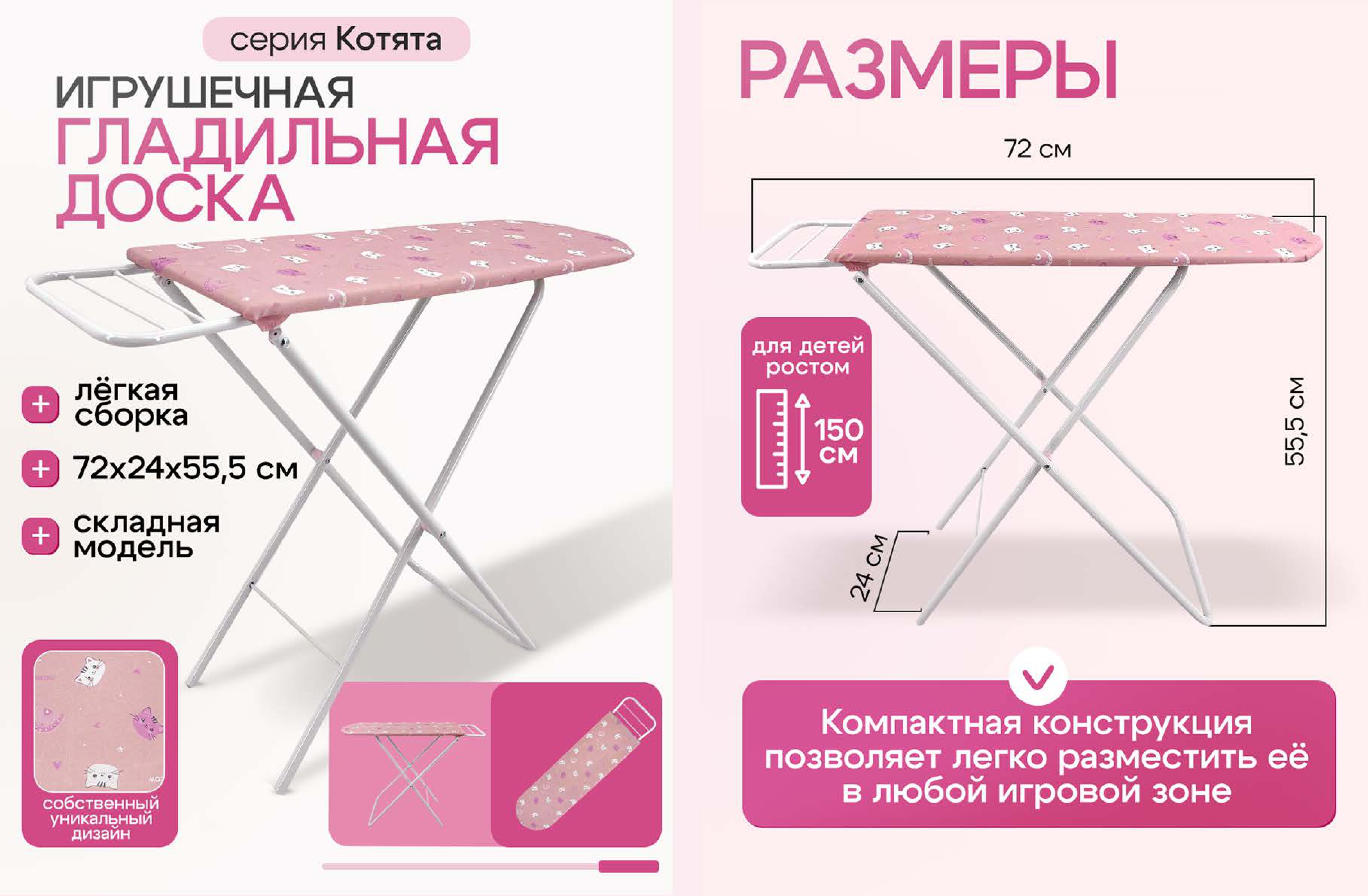 Аксессуар для кукол Рыжий кот кукольный интерьер 9327-PF - фото 2