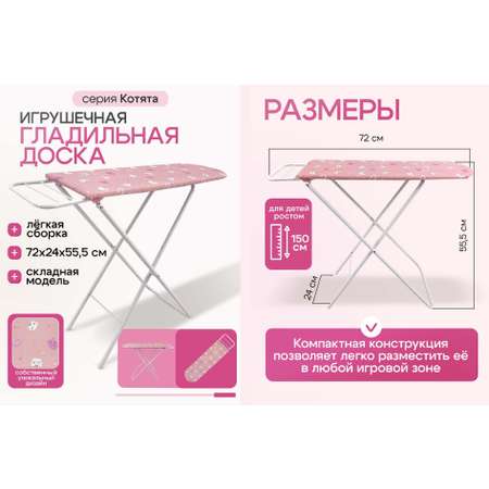 Аксессуар для кукол Рыжий кот кукольный интерьер