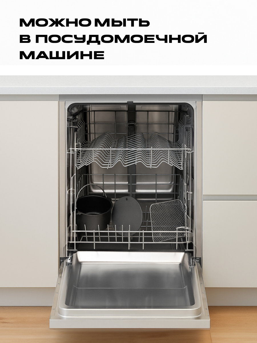 Индукционная плита и Аэрогриль. RED Colorcook MC550W - фото 27