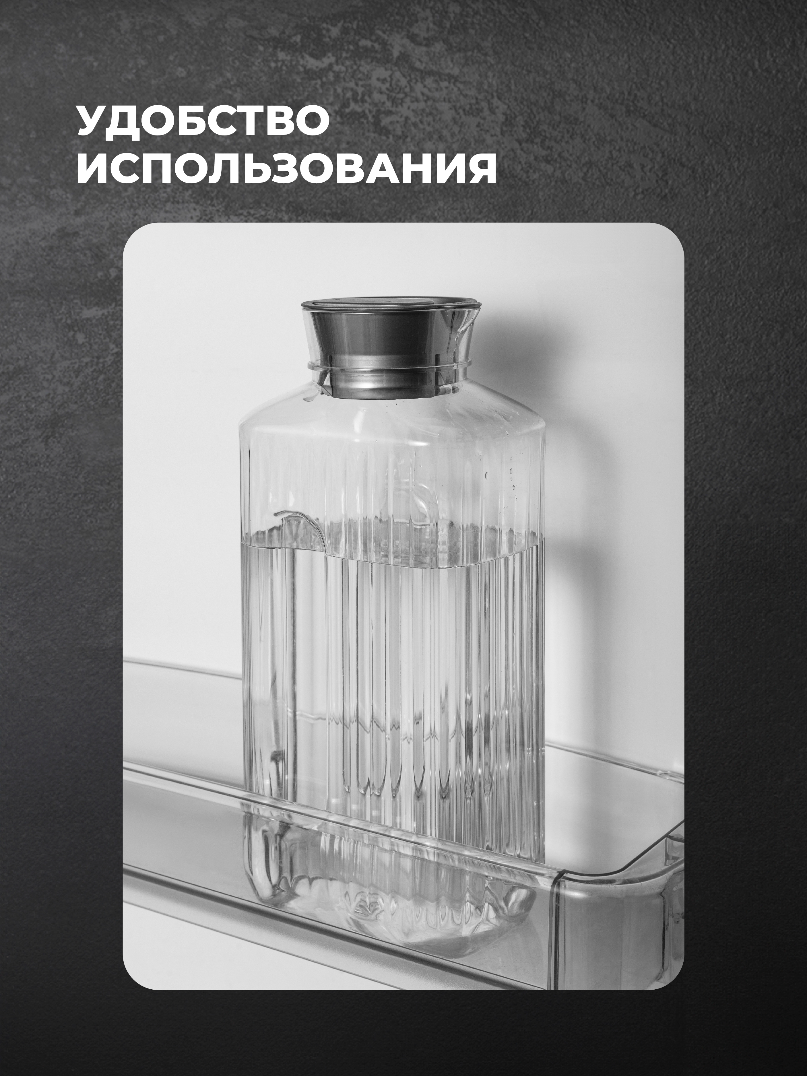 Кувшин для холодных напитков Phibo TREND 2л серый металлик - фото 9