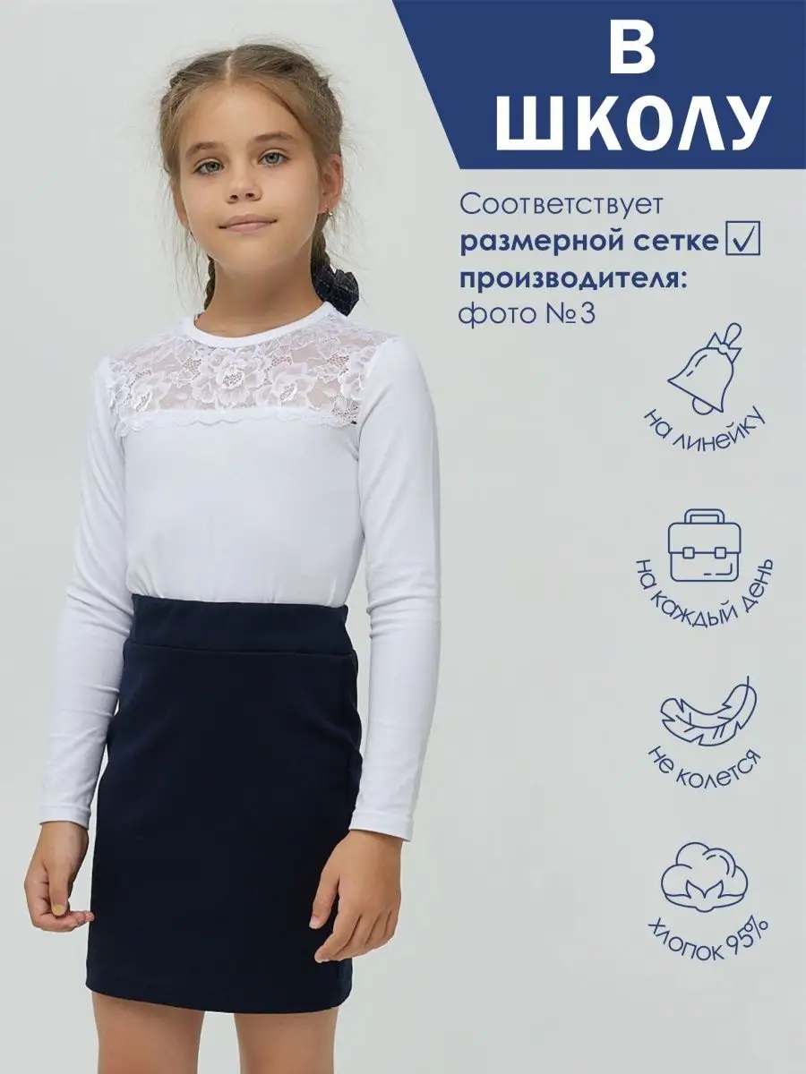 Блузка MY BUY MB6018Б - фото 4