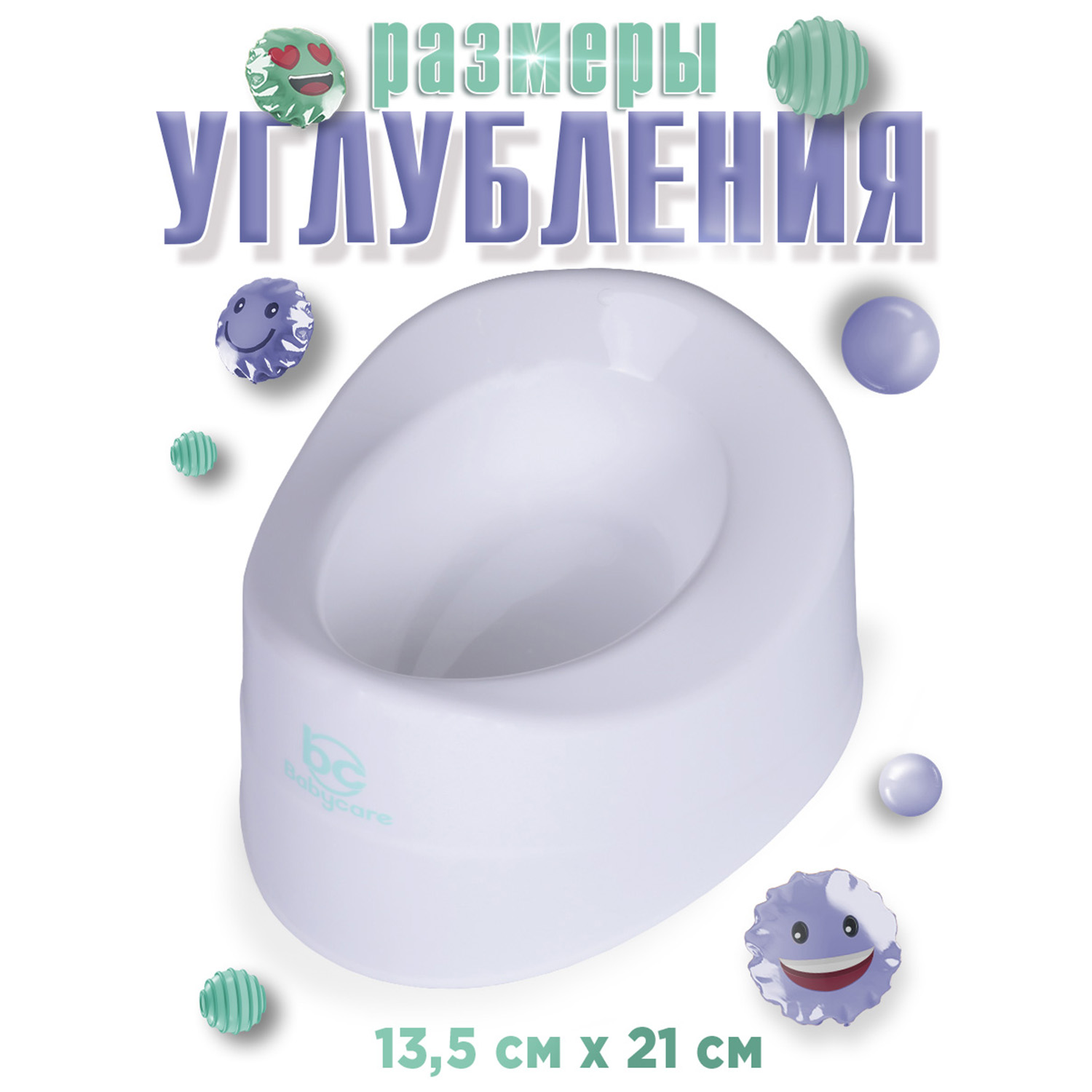 Горшок детский BabyCare Charly белый-мятный - фото 8