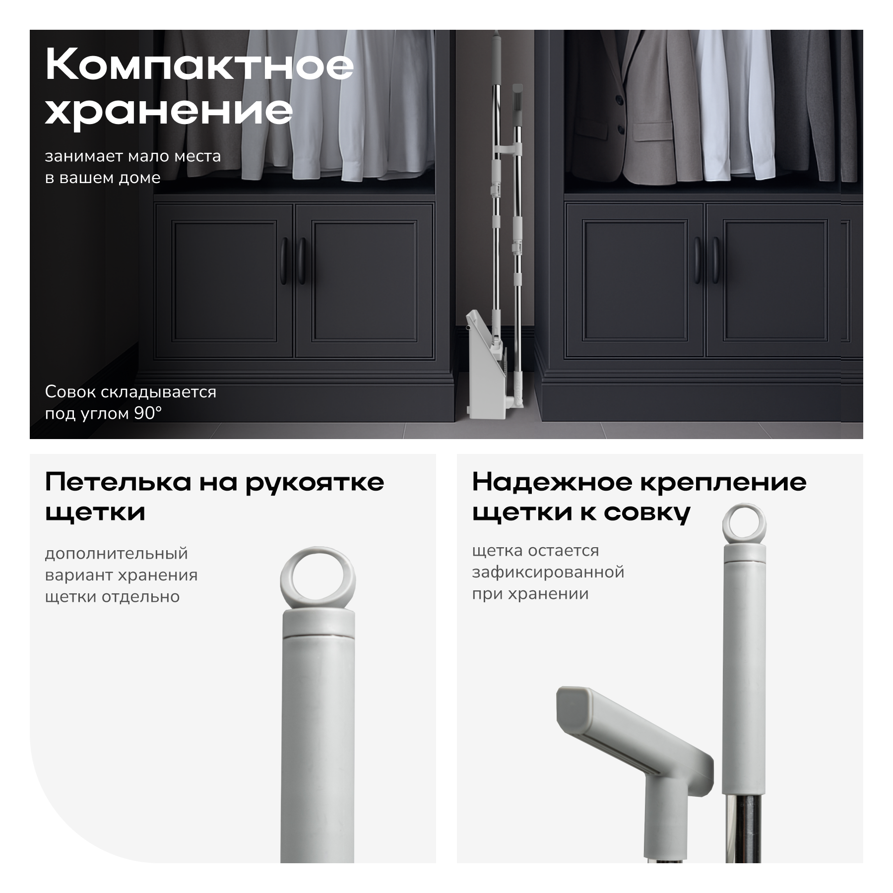 Щетка и совок М, цвет белый Zetter набор М - фото 7