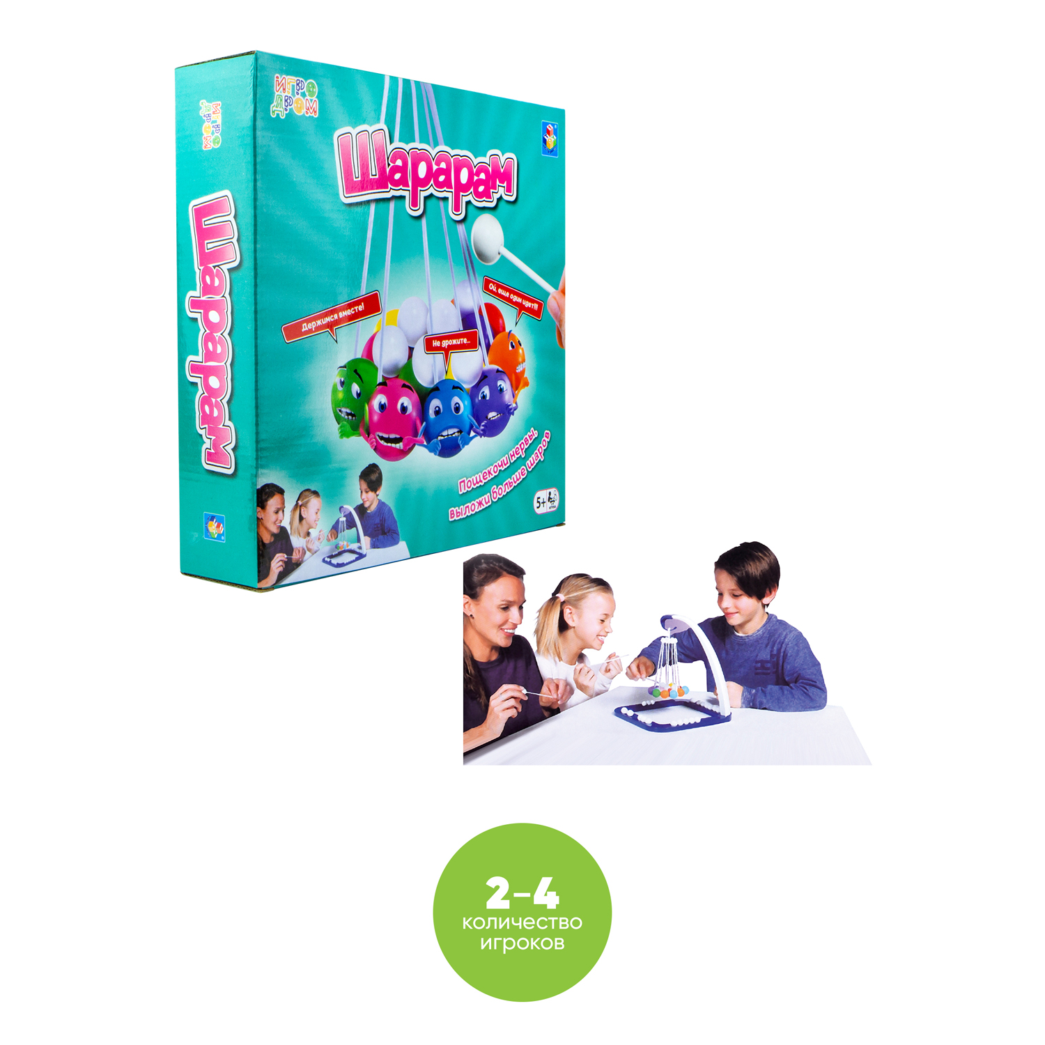 Настольная игра 1TOY Шарарам - фото 8