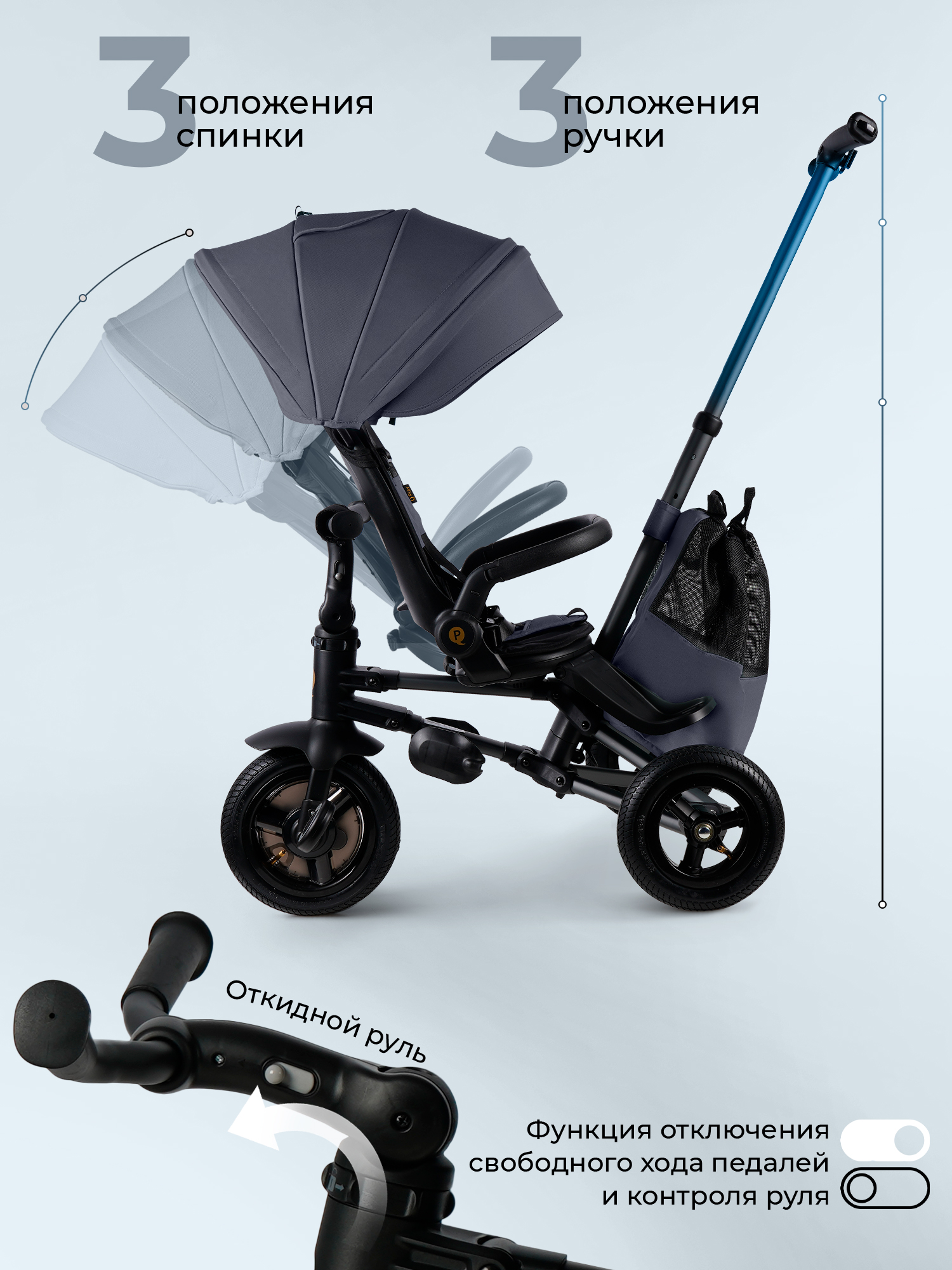 Трехколесный велосипед QPLAY - фото 4