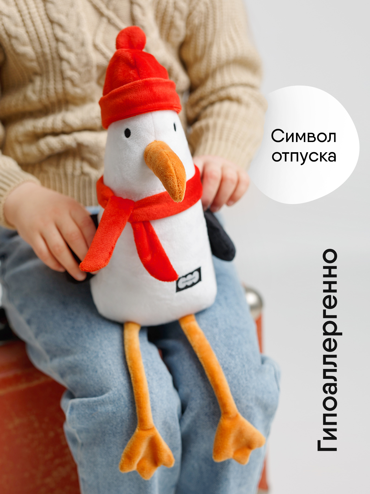 Мягкая игрушка Мякиши Чайка Зима - фото 6