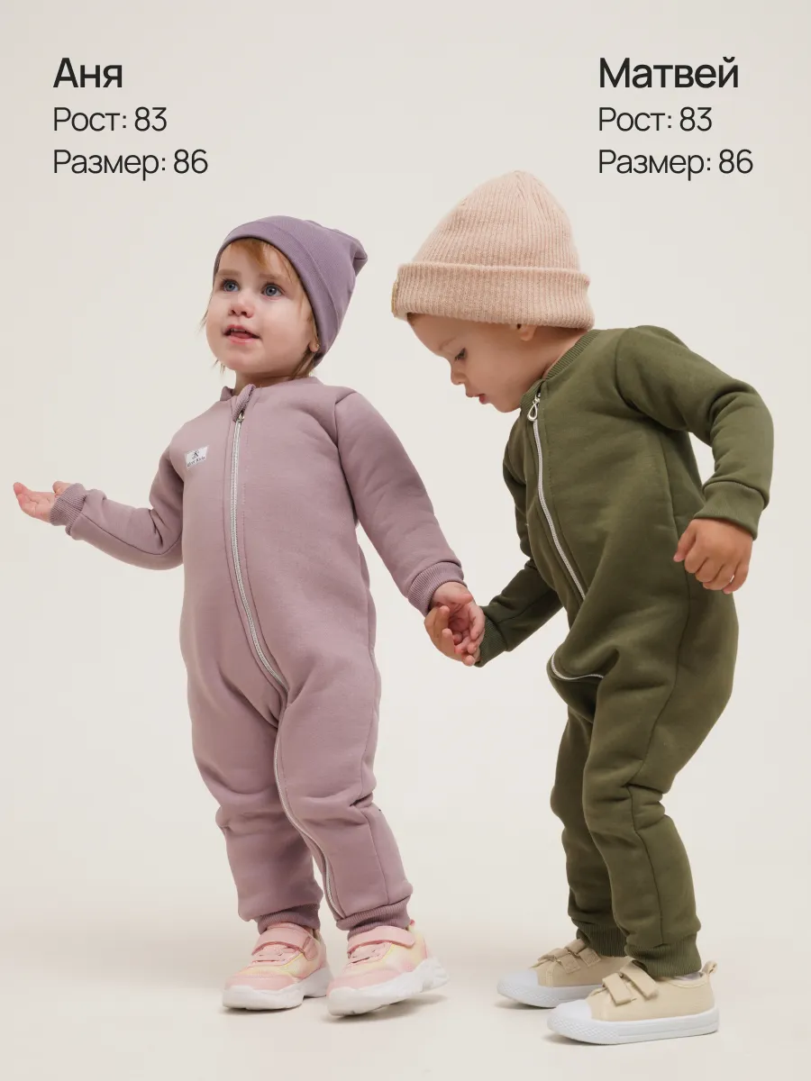 Комбинезон Супер Пупс мод14/лиловый - фото 5