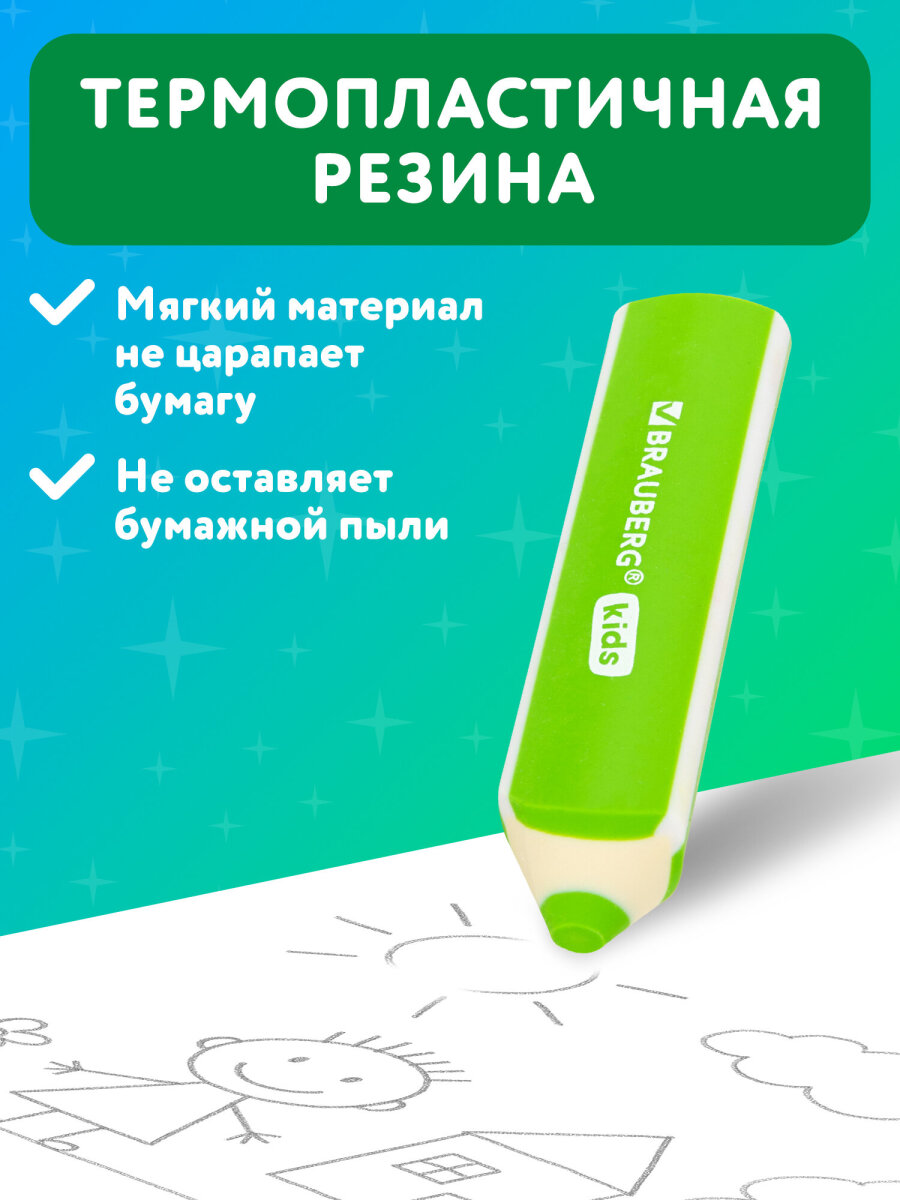 Ластик Brauberg 4 шт. - фото 2