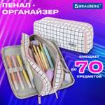 Пенал Brauberg