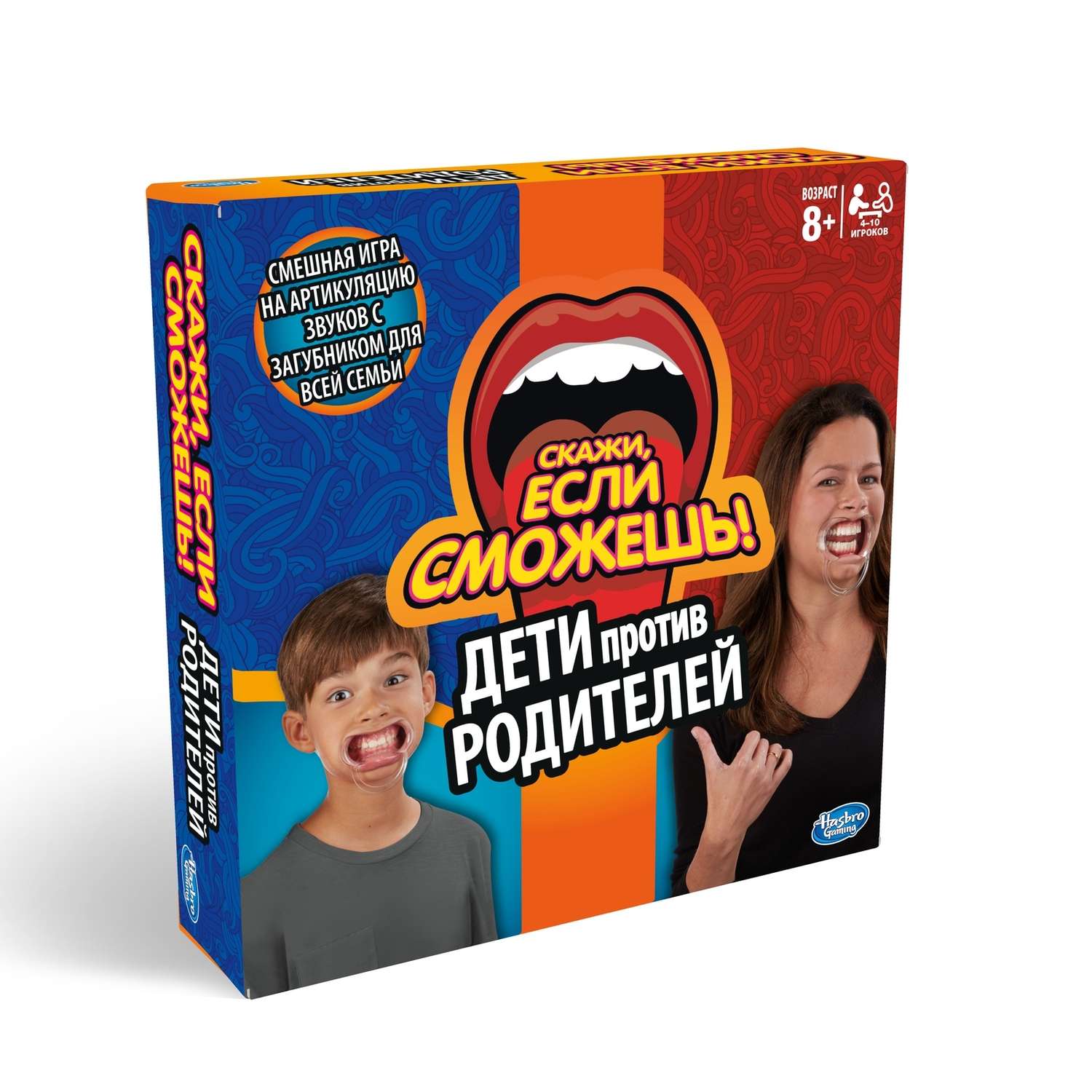 Настольная игра Hasbro Games Скажи если сможешь - фото 2