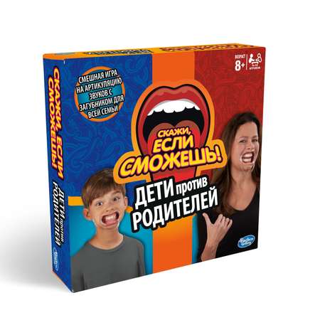 Настольная игра Hasbro Games Скажи если сможешь