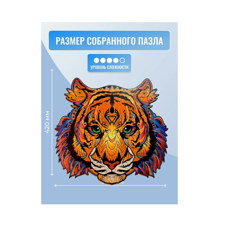 Пазл ART PUZZLE деревянный