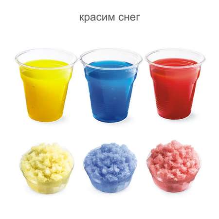 Набор для опытов Волшебный снег
