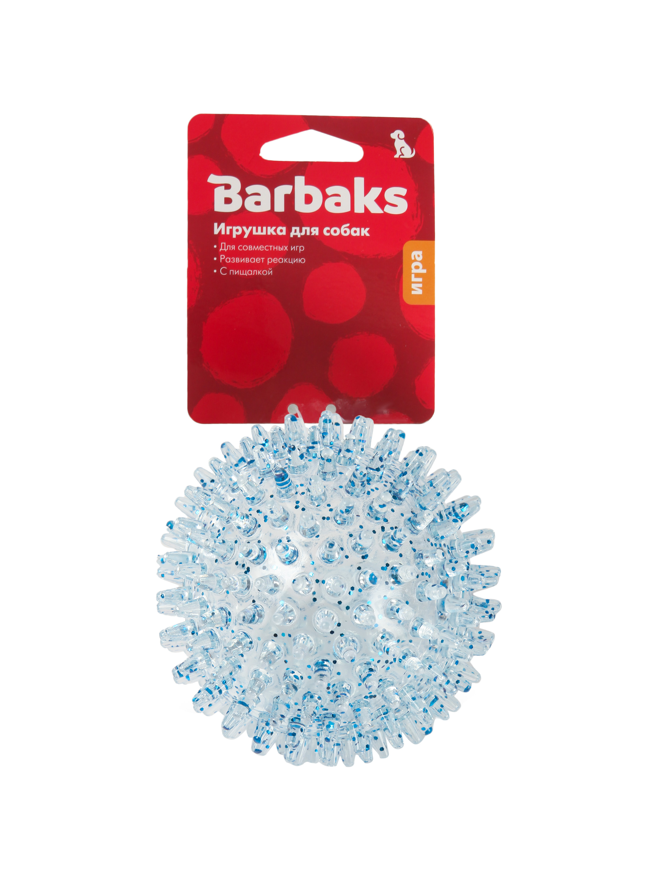 Игрушка для собак Barbaks Блестящий мячик 9см - фото 6