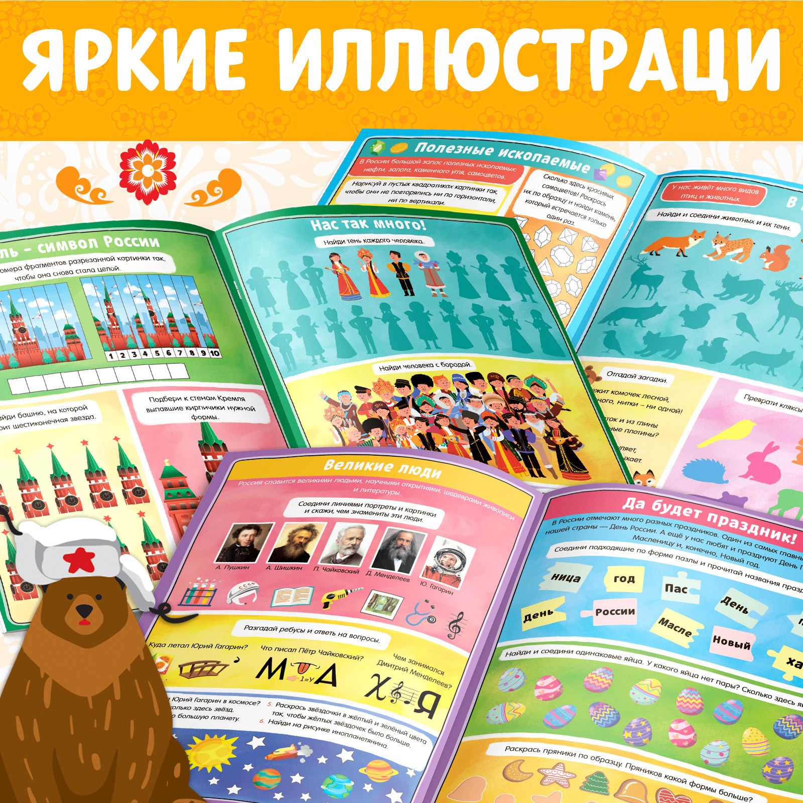 Настольная игра Буква-ленд - фото 4