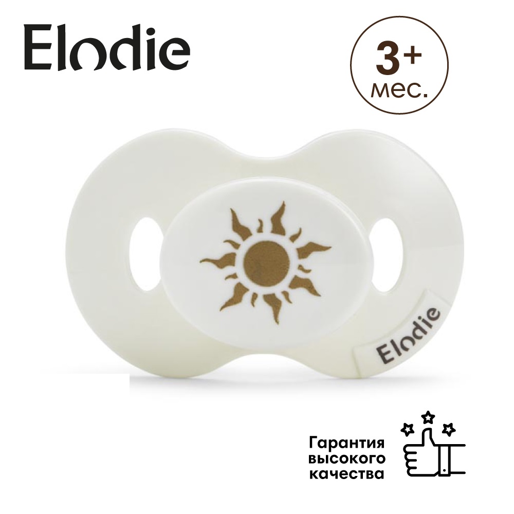 Пустышка Elodie силикон ортодонтическая от 3 мес. в ассортименте - фото 1