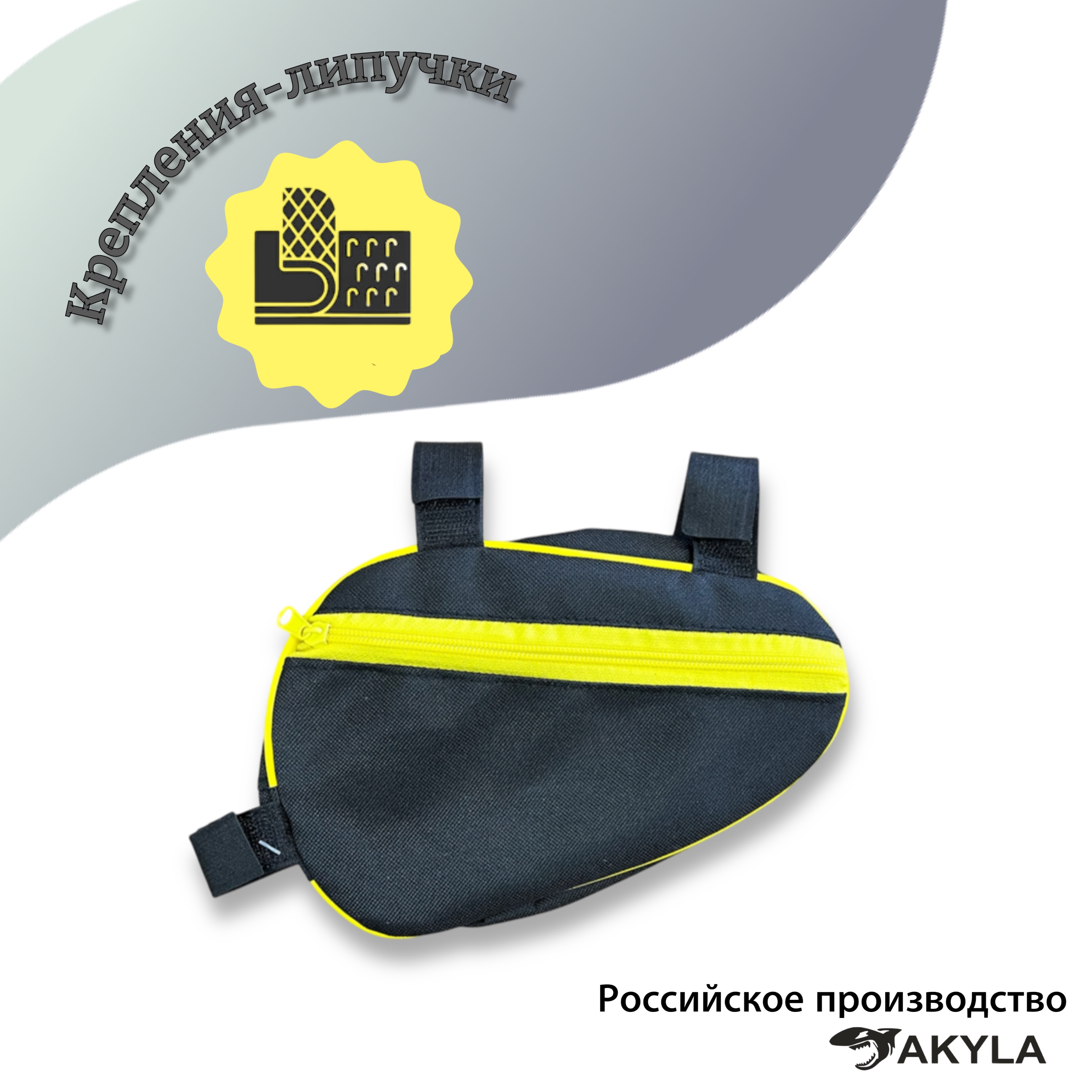 Сумка AKYLA - фото 3