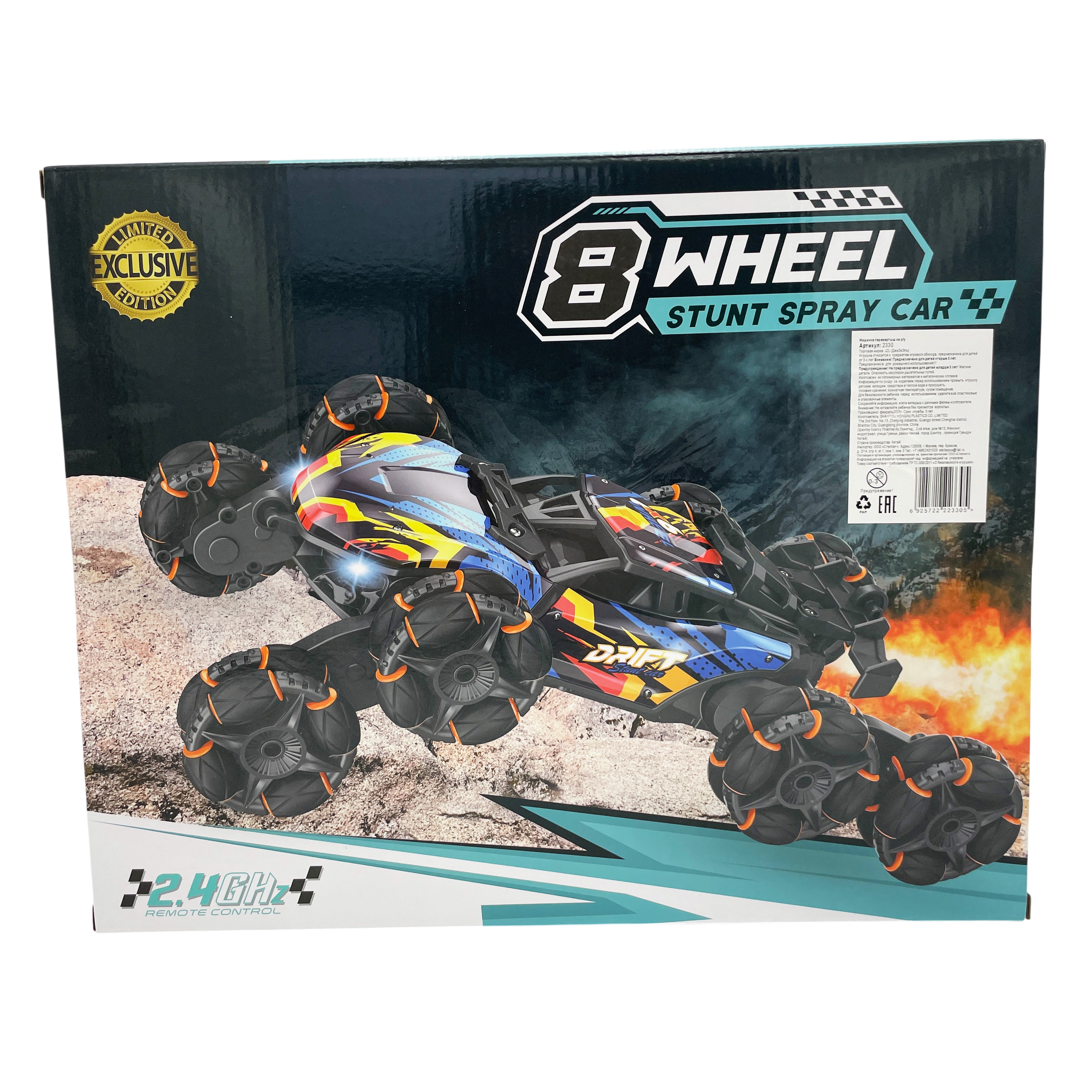 Автомобиль РУ JZL с паром светом и музыкой - фото 6