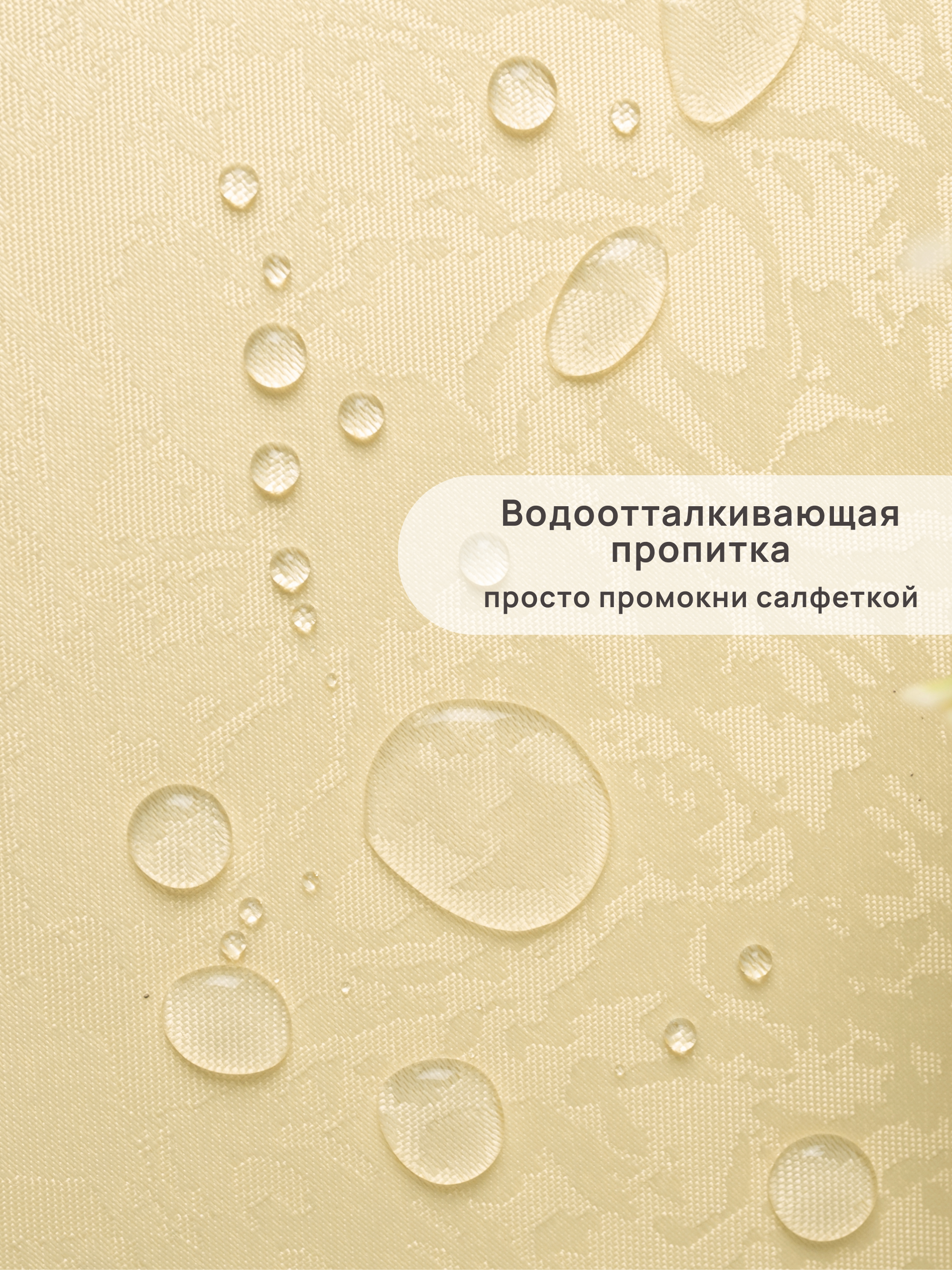 Скатерть Wellness Малика сатен 150 x 220 см - фото 2