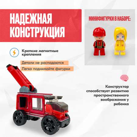 Конструктор LX магнитный
