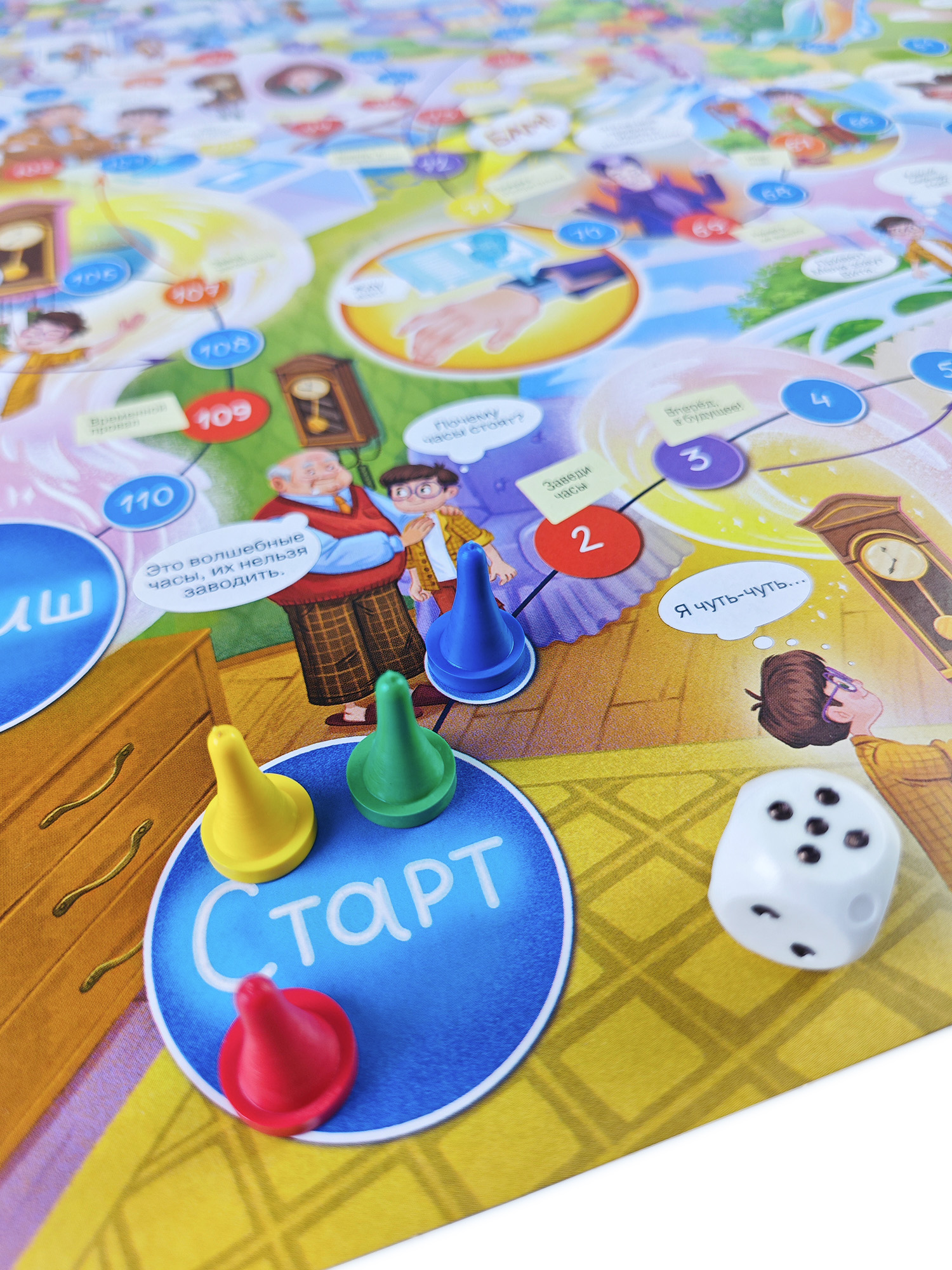 Настольная игра Дрофа-Медиа Ходилка Приключения во времени - фото 9