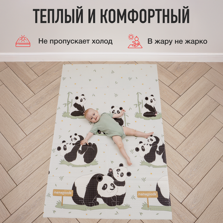 Коврик Mamagoods Пандочки