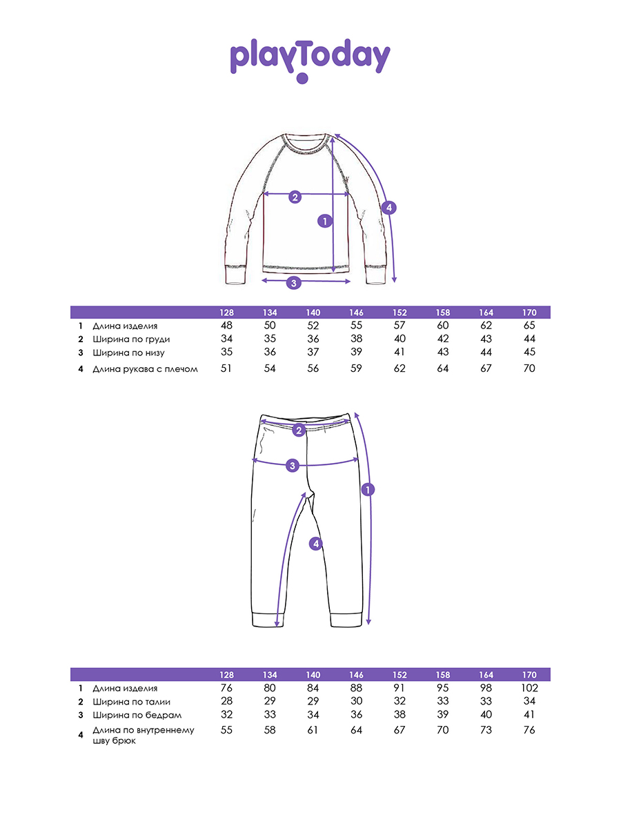 Комплект термобелья PlayToday 32521082 - фото 5