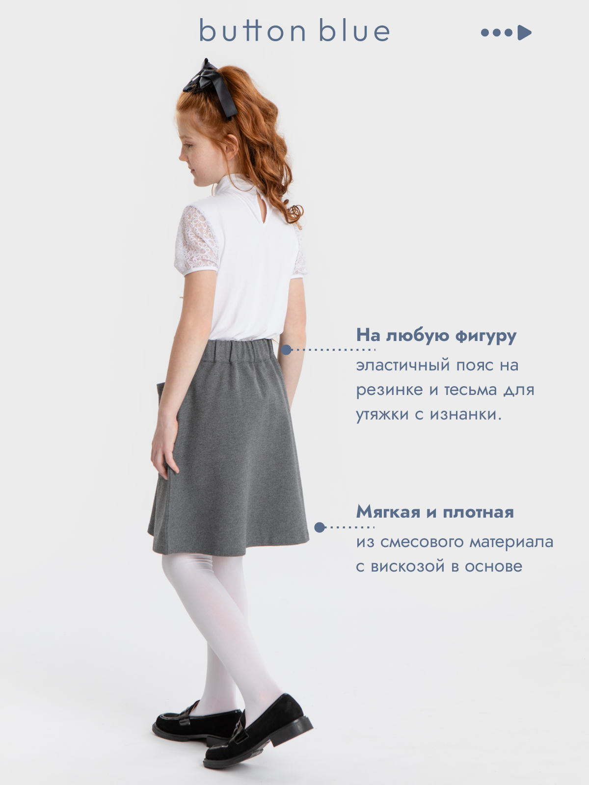 Юбка BUTTON BLUE 224BBGS55010100 - фото 3