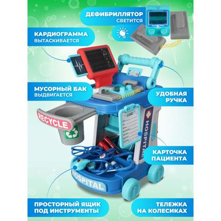 Игрушка AMORE BELLO Доктор (инструменты)