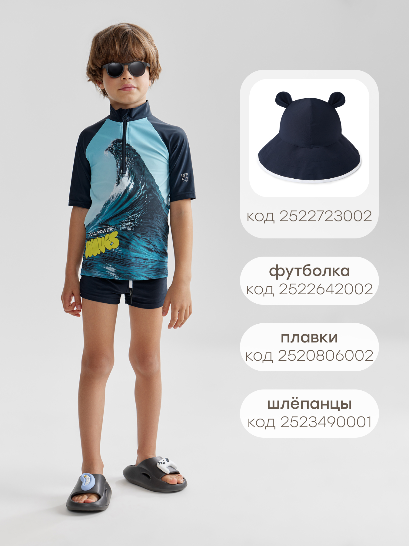 Очки солнцезащитные Happy Baby 50671_dark-grey - фото 8