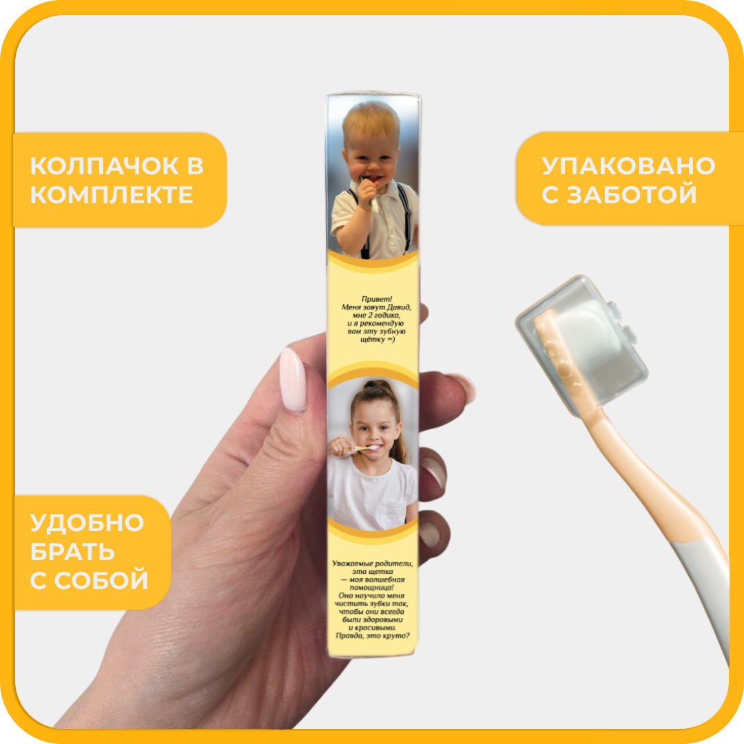 Зубная щетка классическая Чистый Зуб от 0 лет 1 шт. - фото 6