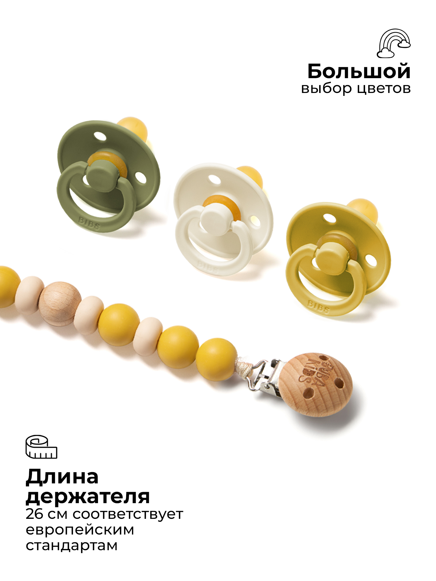 Клипса для пустышки BUBA KIDS - фото 4