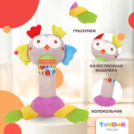 Игрушка SHARKTOYS погремушка Сова