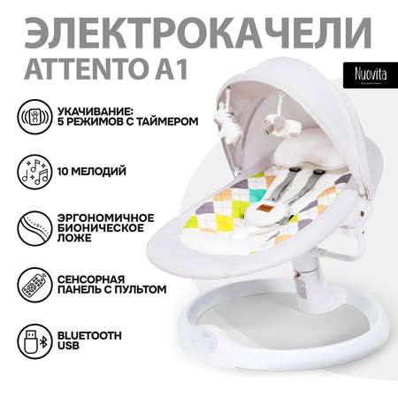 Электрокачели для новорожденных Nuovita Attento A1