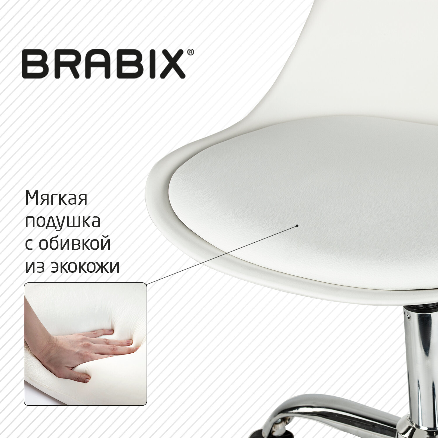 Компьютерное кресло Brabix - фото 2