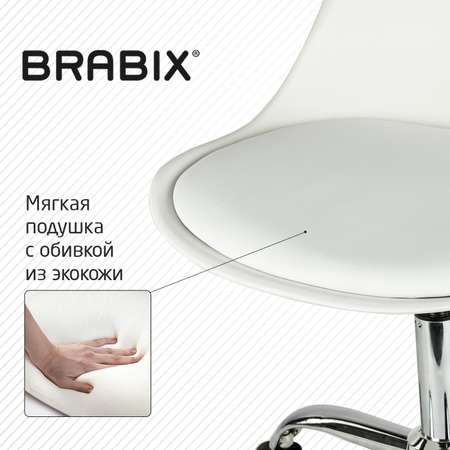 Компьютерное кресло Brabix