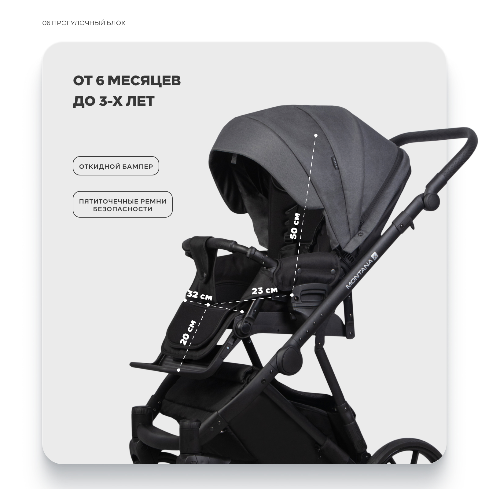 Коляска 2в1 Riko Basic Montana X серый - фото 6