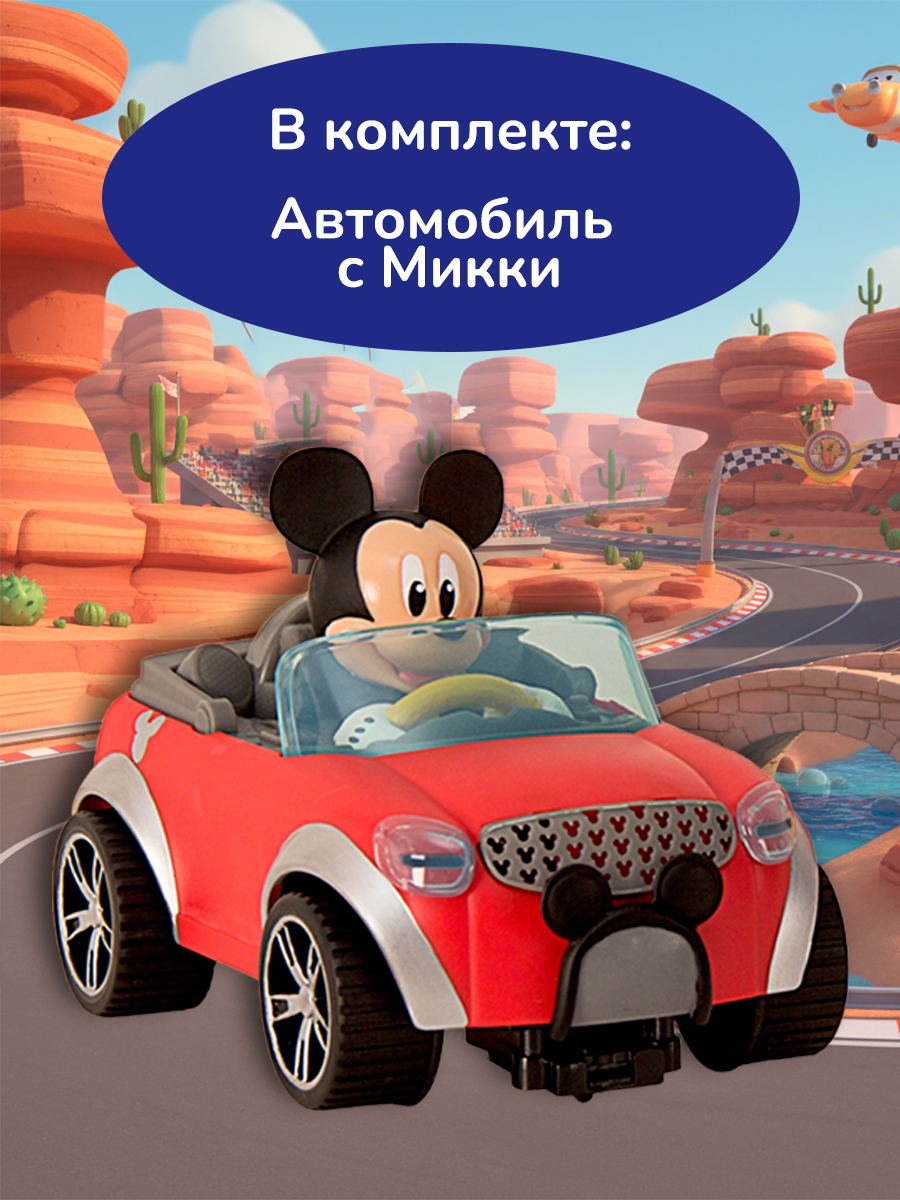 Автомобиль Микки и веселые гонки Транспорт 184350 - фото 3